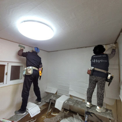 [동네뉴스] 성탄절의 기적 재능기부 천사들의 집수리 봉사활동...할머니의 낡은 보금자리 정비