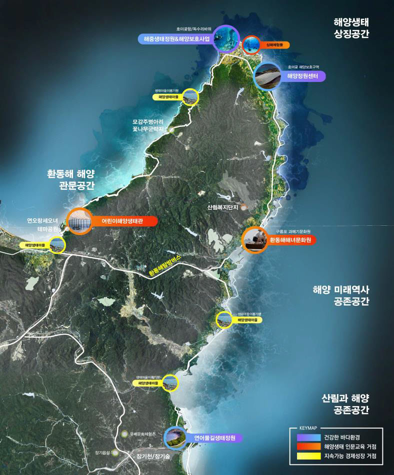 호미반도해양생태공원조성사업 예타 대상 선정...사업 청신호