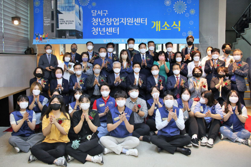대구 달서구, 스마트도시·그린시티·문화도시로