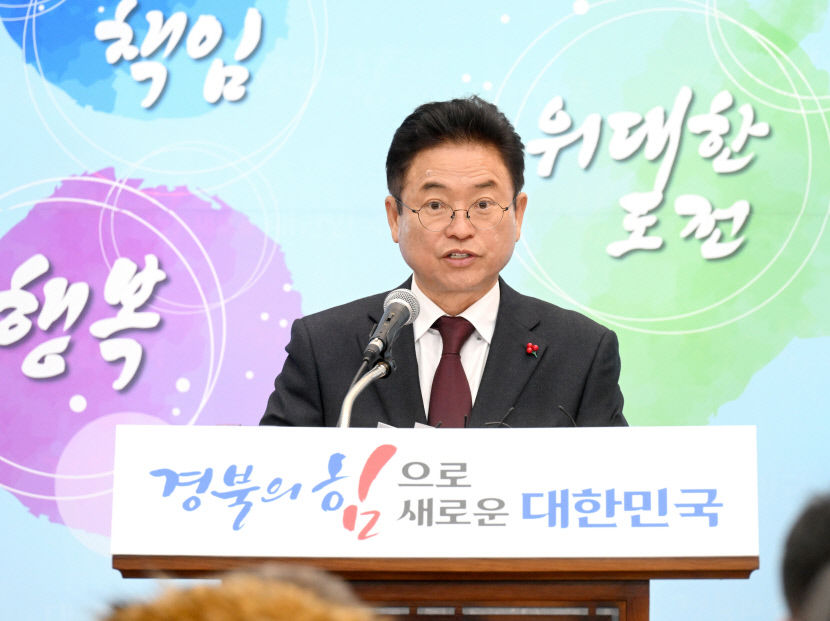 이철우 도지사, 경북도 송년 기자간담회…내년 지방시대 견인 의지 드러내