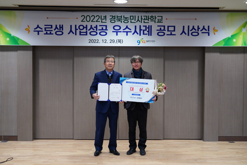 kakaotalk_20221229_163027240_02.jpg
