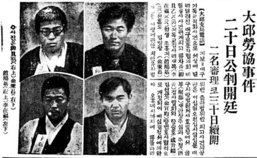 독립운동 성지 경북, 올 한해 지역 출신 독립운동가 72명 발굴