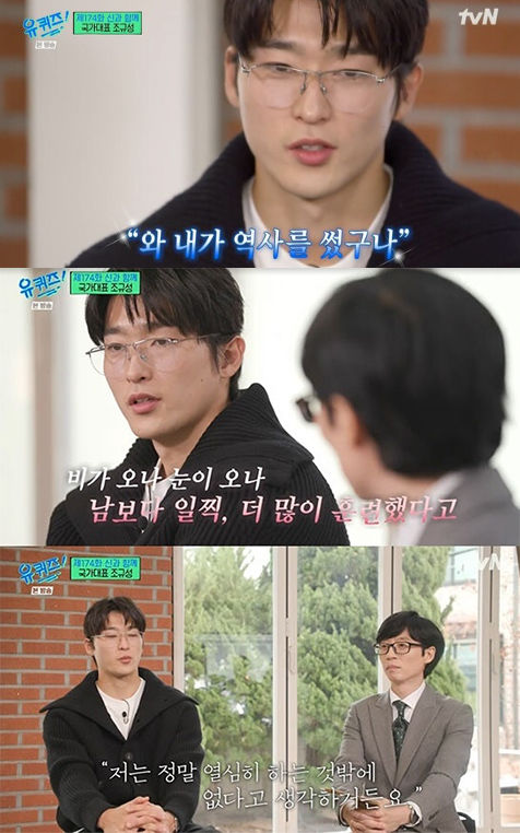 조규성1.jpg