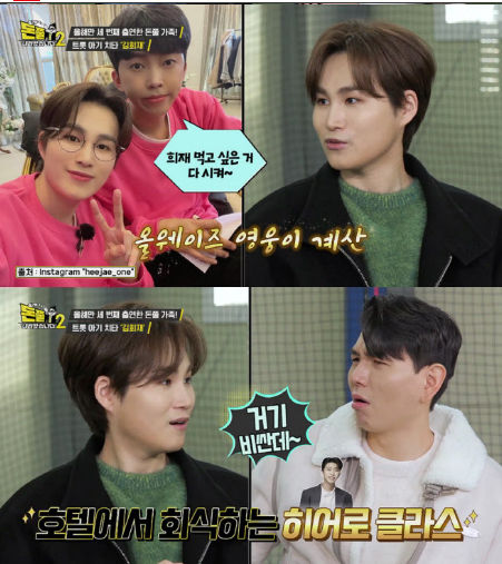 김희재.jpg