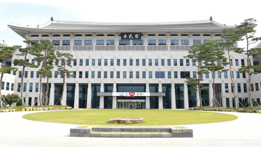 경북도, 설 명절 전 중소기업 운전자금 1200억원 집중 지원