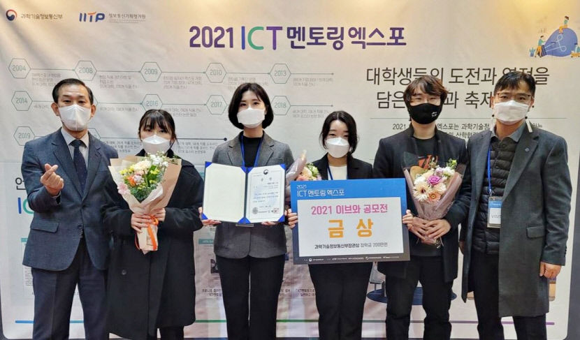 폴리텍大 학생 편의점 알바생에서 로봇 엔지니어로 변신