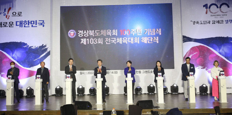 [2022 대구경북 5대 스포츠 뉴스] 프로 스포츠 쓴잔…아마 체육은 우뚝