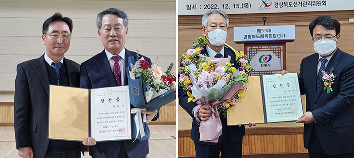 [2022 대구경북 5대 스포츠 뉴스] 프로 스포츠 쓴잔…아마 체육은 우뚝