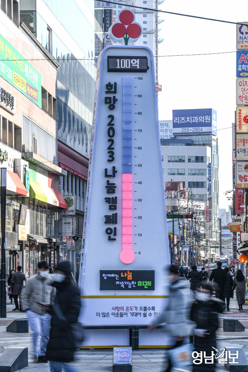 [포토뉴스] 연말 따뜻한 관심 필요한 사랑의 온도