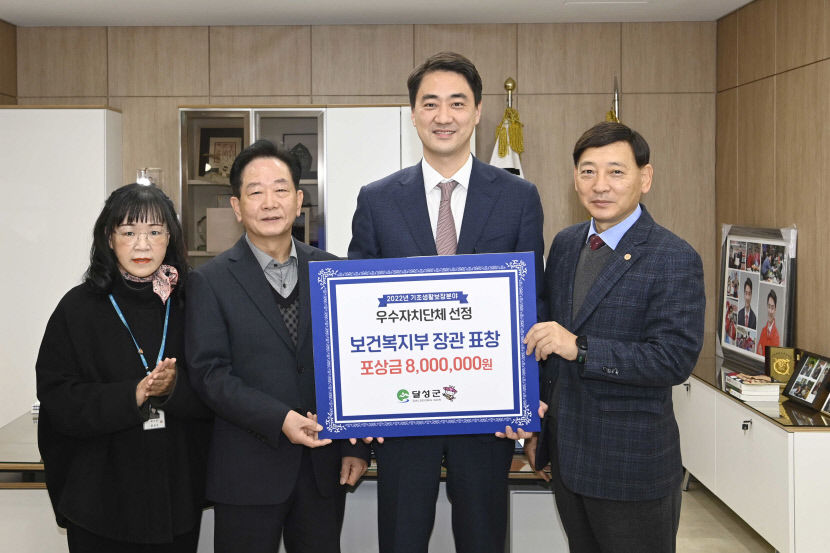 표창