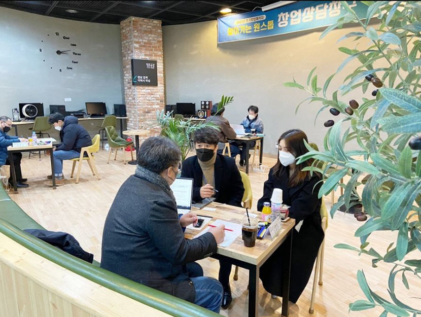 창업기업 성공 파트너 대구대