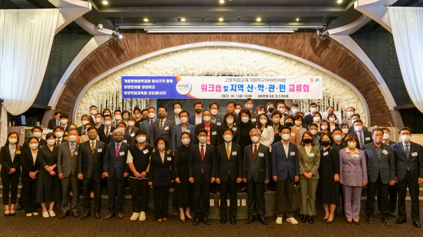 대구 계명문화대, 달서구 정주 청년인재양성 위한 지역밀착형 고등직업교육 거점화