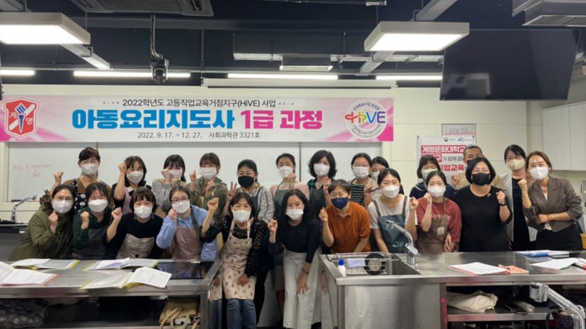 대구 계명문화대, 달서구 정주 청년인재양성 위한 지역밀착형 고등직업교육 거점화