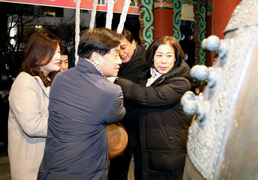 안동 웅부공원서 계묘년(癸卯年) 시민의 종 타종 행사
