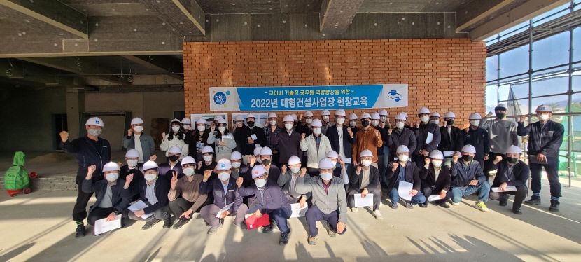 일상감사와  원가심사로 연간  59억원 절감한 구미시
