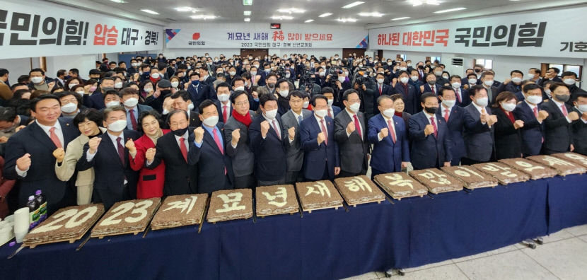 당내 최다지분 잡아라…與 당권주자들, 새해 벽두부터 TK 총출동
