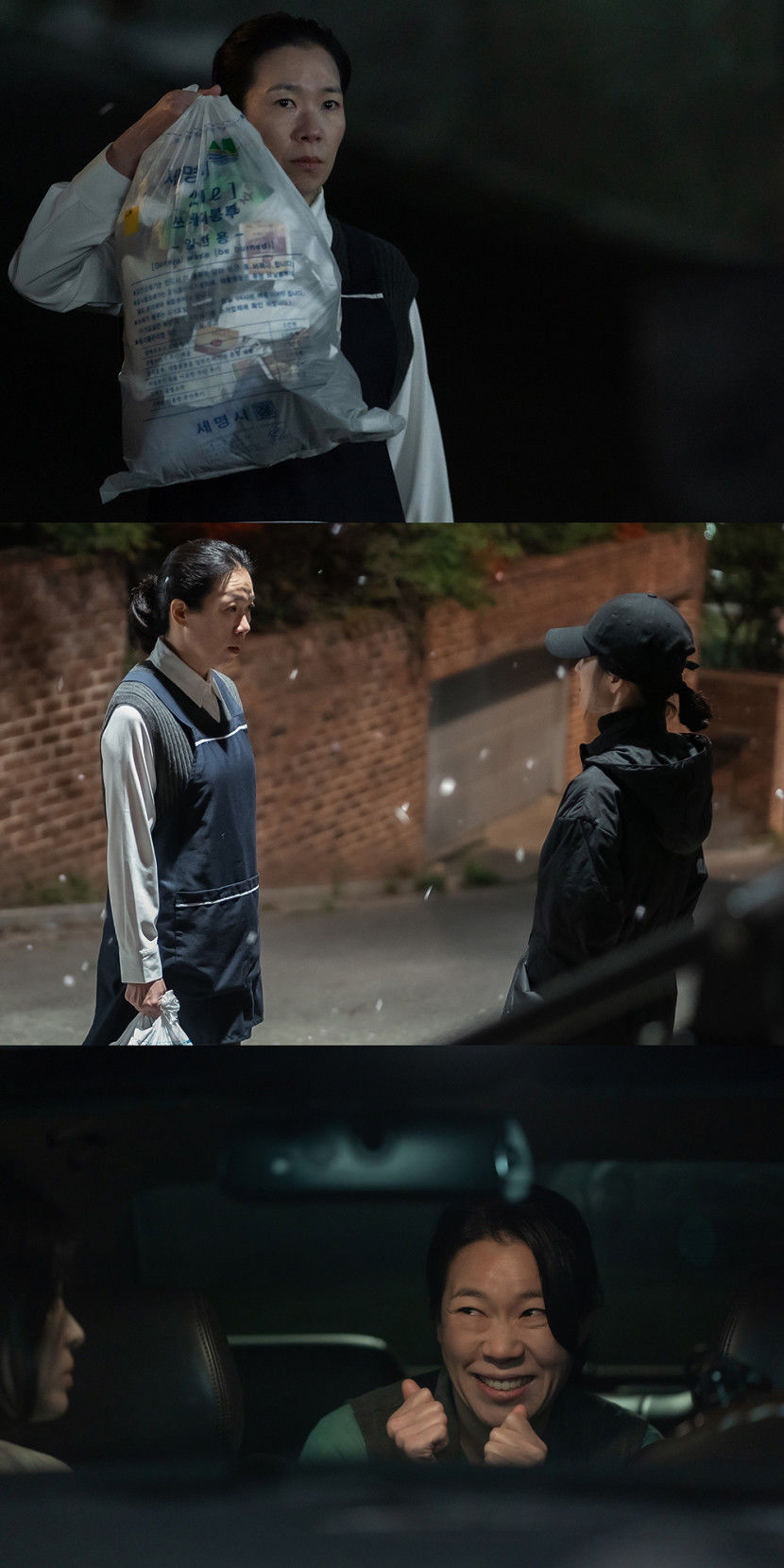 사진‘더글로리’염혜란,“이토록명랑한글로리”!_full.jpg