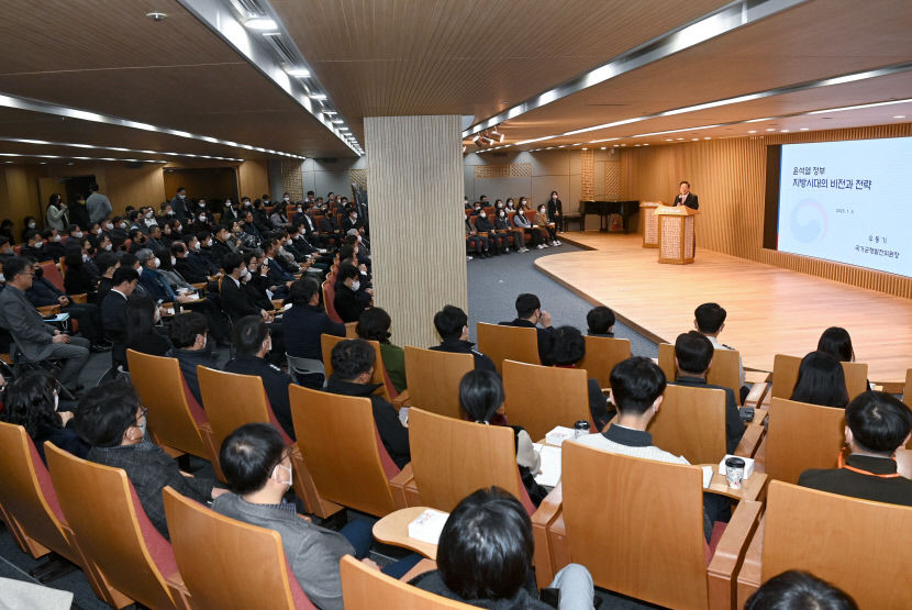 공부하는 경북도청 공직사회…화공 201회째 맞아 우동기 균발위원장 특강