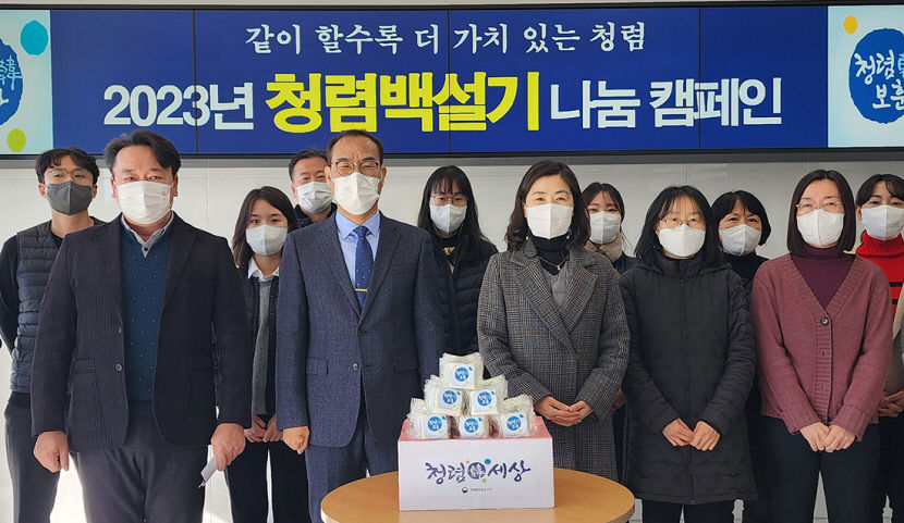 경북북부보훈지청, 청렴 실천 결의대회·청렴 백설기 나눔