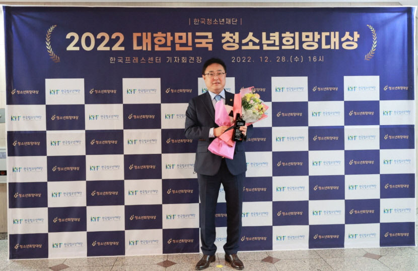 김재우 대구시의원, 청소년희망대상 수상