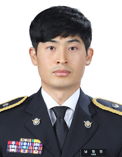 남형권 울진해경 경위 영웅 해양경찰 상금 전액기부