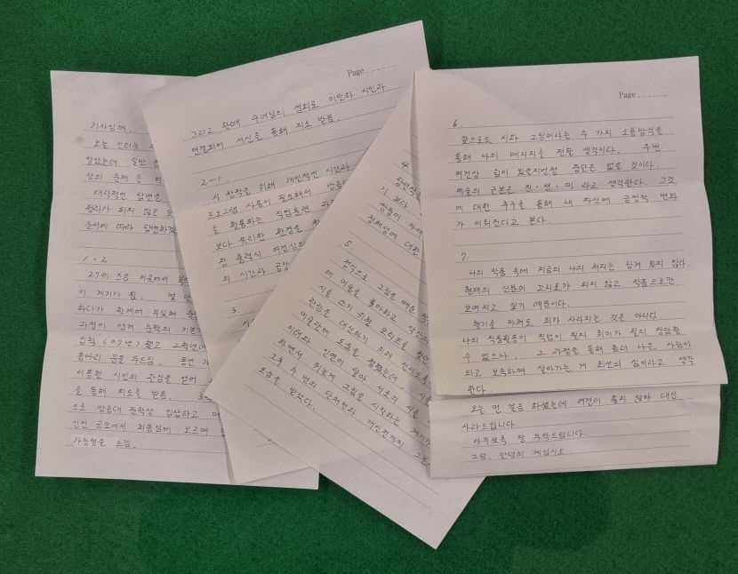 [영남일보 신춘문예 당선 장기복역수 한이로씨 인터뷰] 창살 안 마지막 몸부림 남은 삶, 詩 쓰며 속죄
