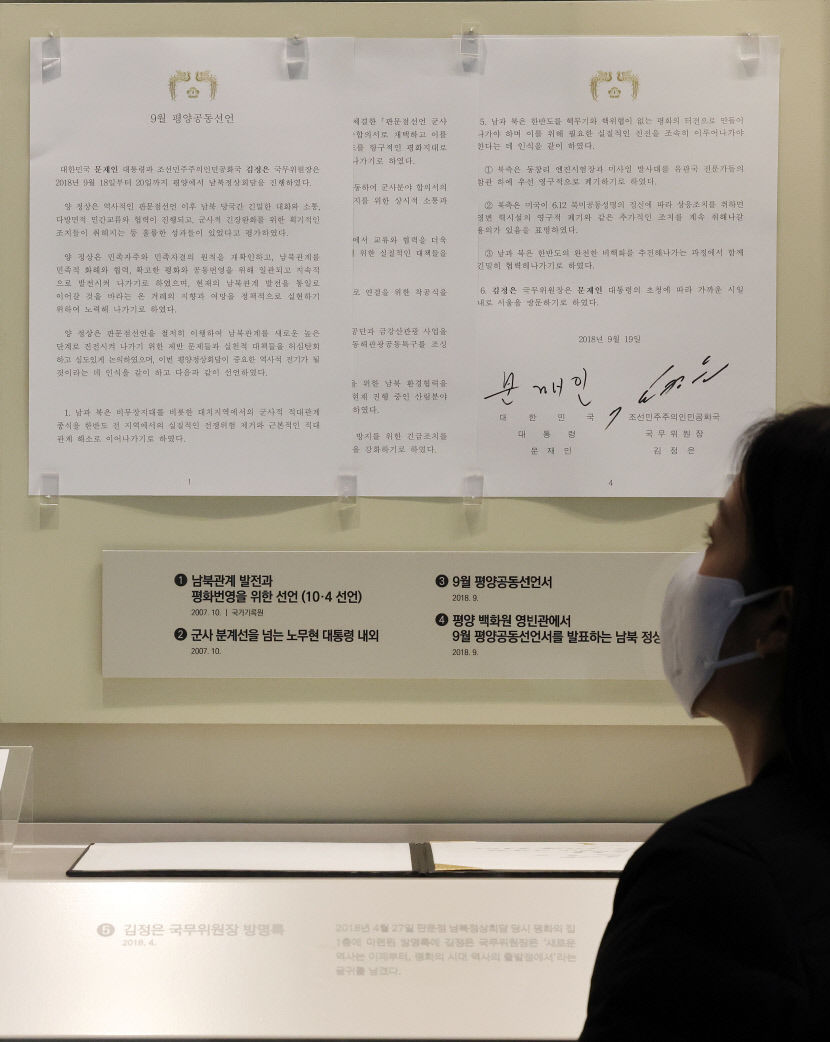 9·19 군사합의 파기·평양선언 무효화 가능성도 거론…與 이미 휴지조각 野 파기 안돼