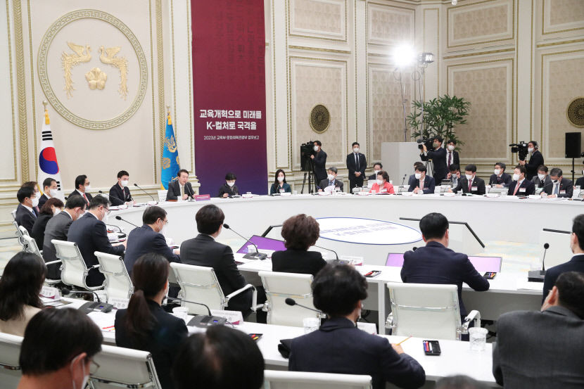 尹 지방에서도 로컬브랜드·콘텐츠 키워야…교육부·문체부 업무보고서 교육개혁 강조도