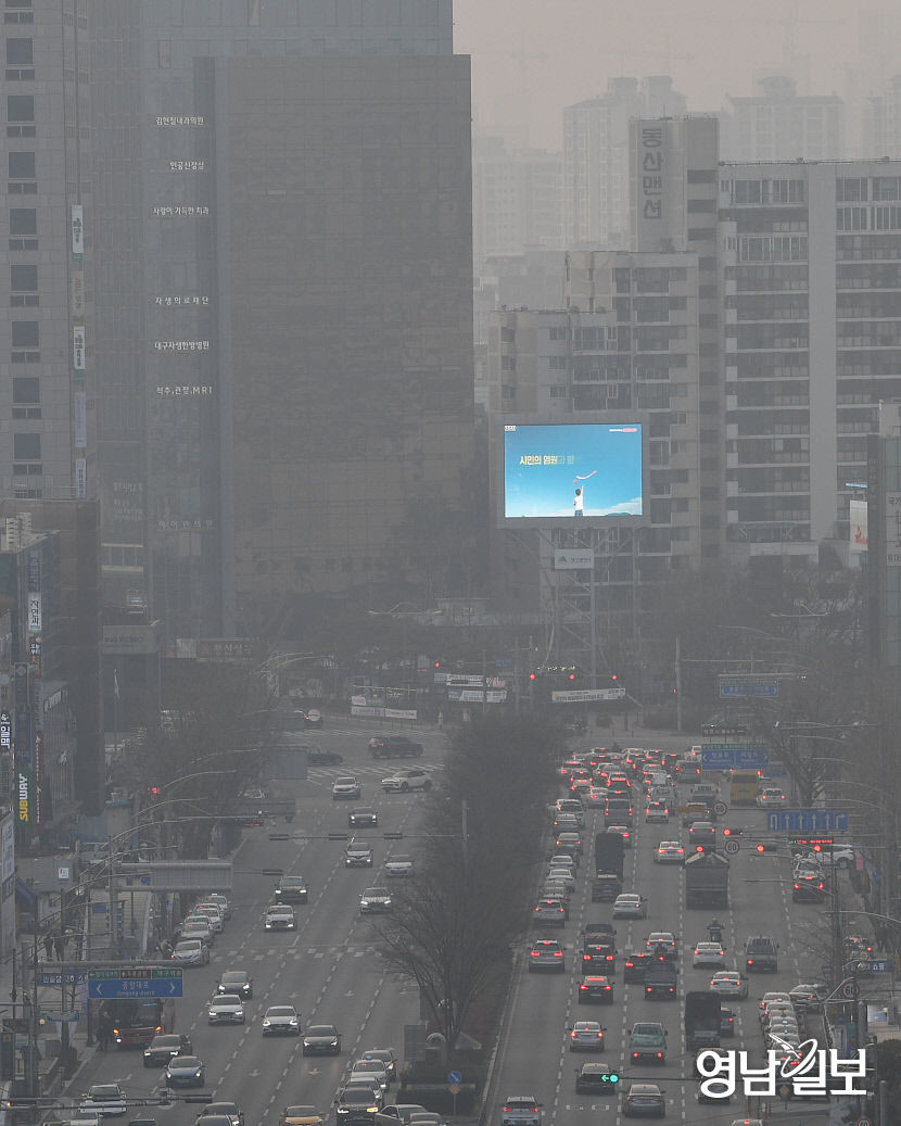 [포토뉴스] 미세먼지 가득한 대구 도심