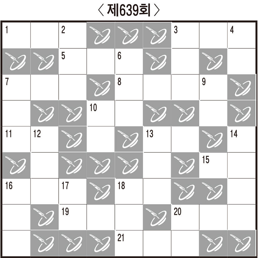 [임무출의 우리말 알아맞히기] 제639회