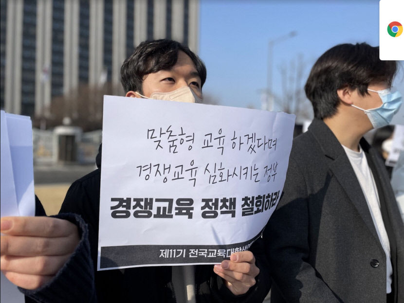 교육대 · 사범대 개편 논의 본격화할 듯...교육부, 교육전문대학원 설립 추진 밝혀