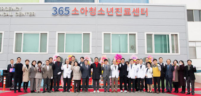 365 소아청소년진료센터, 순천향 구미병원서 문열어