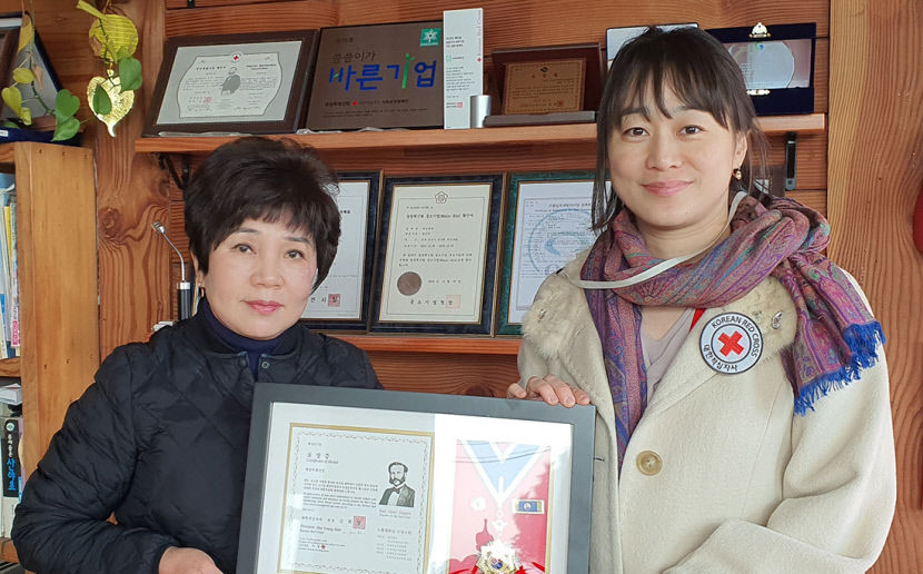 경산 대성목재산업 적십자 회원유공장 명예장 수상