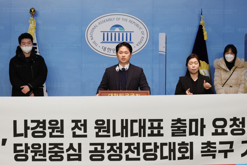 거세지는 대통령실 압박…나경원 당대표 출마 결정은?