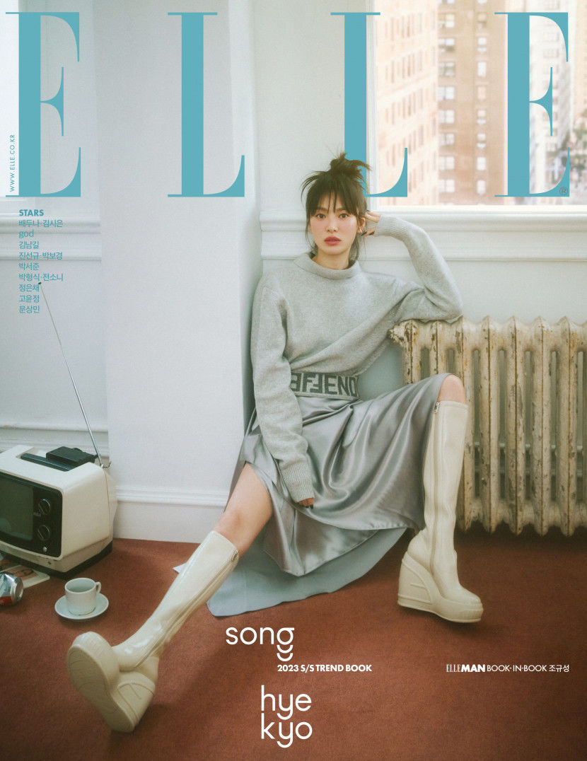 엘르2월커버-송혜교-보도자료(2).jpg