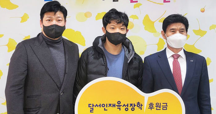휘문중 1학년 이준서 학생, 달서인재육성장학재단에 500만원 기부