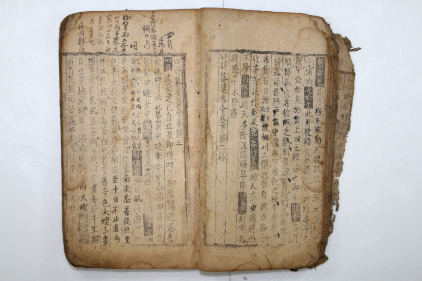 예천박물관, 조선 시대 농서 사시찬요(四時纂要)가 국보 승격 추진