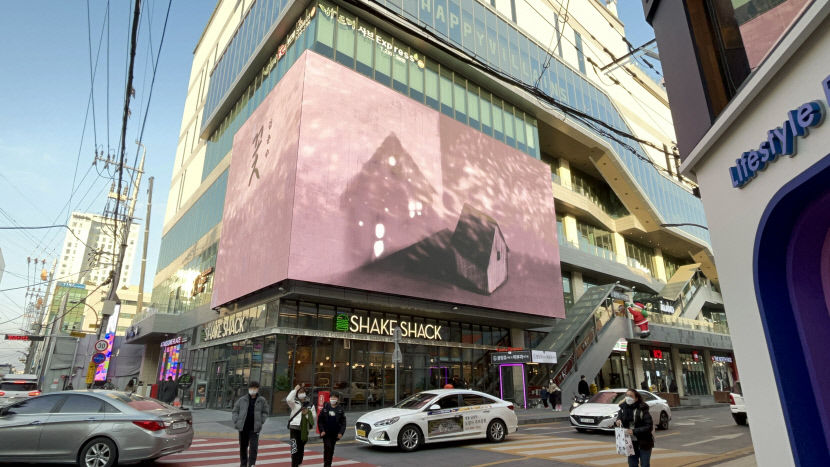 동성로 스파크랜드 외부 전광판에 지역 청년작가 3인의 미디어아트쇼
