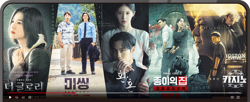 이제 몰아보기 아닌 쪼개보기로 구독자 이탈 막는다