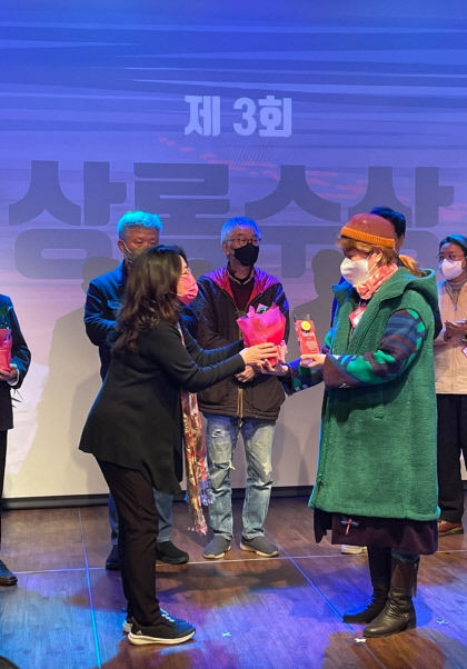 극단 누리 제3회 아시테지 상록수상 수상
