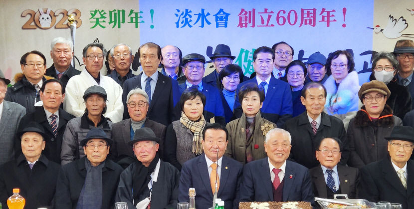담수회 신년인사회 200여 명이 참석