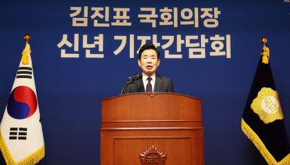 김진표 국회의장 대통령 4년 중임제 등 개헌 의지 밝혀