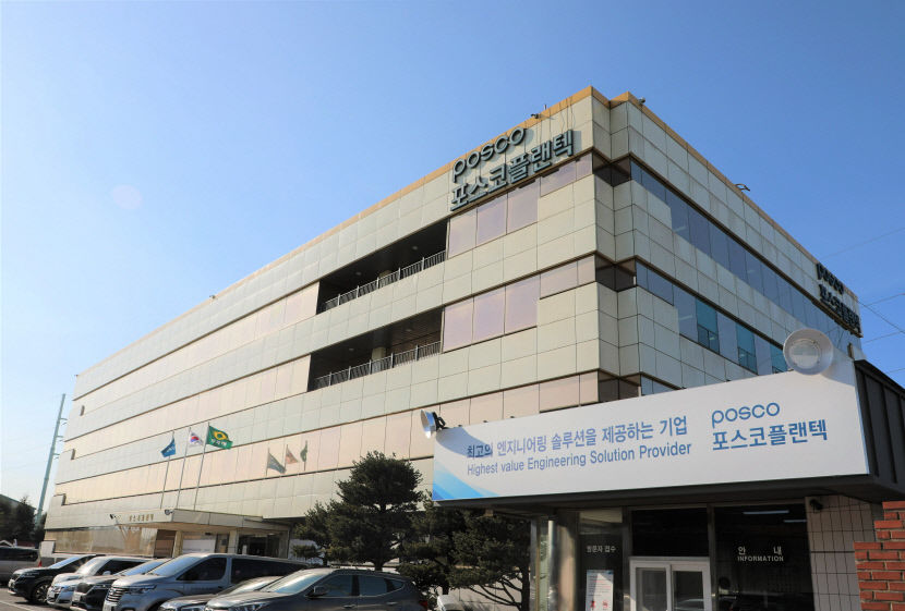 포스코플랜텍, 설 명절 전  하도급대금 조기 지급..16일 부터 20일 까지 매일 지급