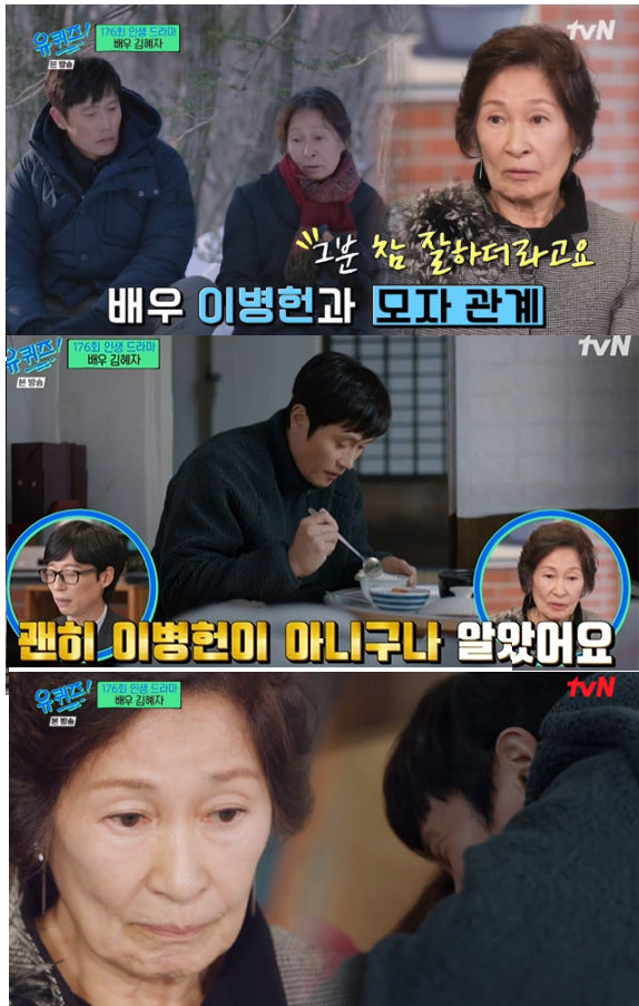이병헌.jpg