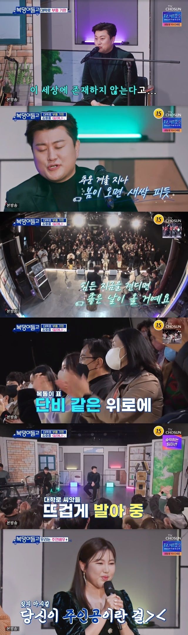 김호중.jpg