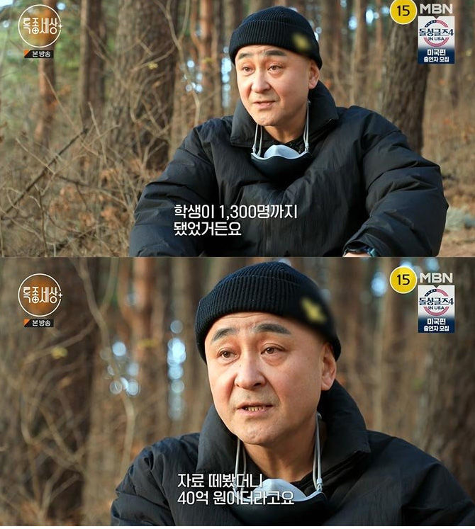 문단열.jpg
