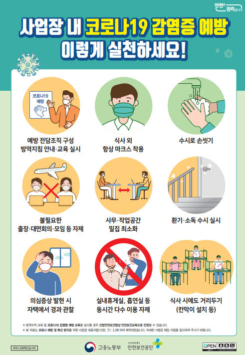 코로나