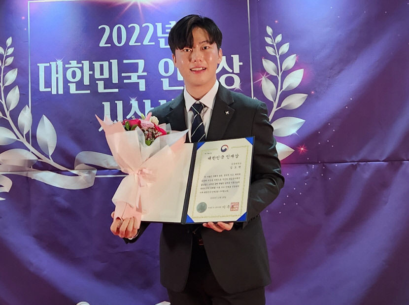 경북대, 로봇·기술경영·위성정보활용 등 각종 분야서 대거 수상 쾌거
