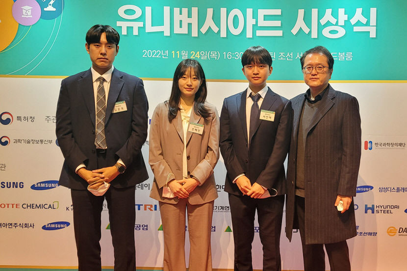 경북대, 로봇·기술경영·위성정보활용 등 각종 분야서 대거 수상 쾌거