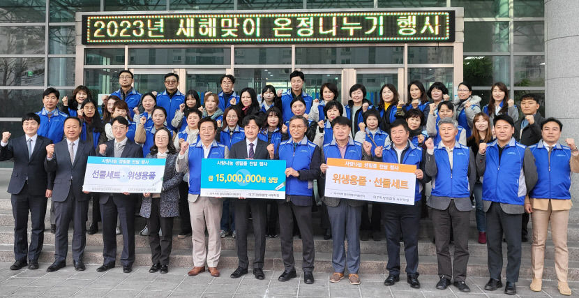 대구서부범죄피해자지원센터 범죄피해자가정에 위문품 전달